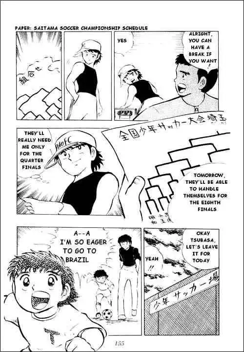 Captain Tsubasa Chapter 12 10